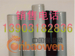 供应防水板欢迎来电图3