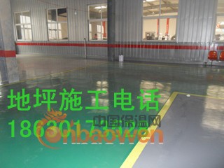 唐山彩砂环氧地坪|唐山环氧树脂彩砂地坪|唐山砂浆地坪