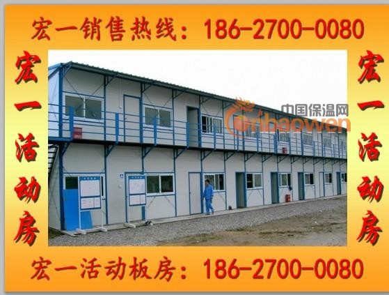 兴义活动房-兴义活动板房-兴义活动房公司厂家