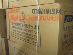 复合硅酸镁保温板图3