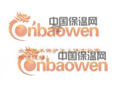 保温材料生产设备图2