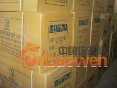 复合硅酸镁防水材料图3