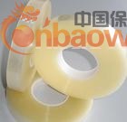 LCD行业用剥离胶带
