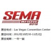 2012年美国拉斯维加斯国际改装车及配件展/SEMA