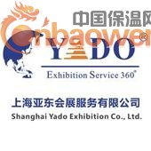 2012年香港秋季灯饰展/2012年香港国际秋季灯饰展