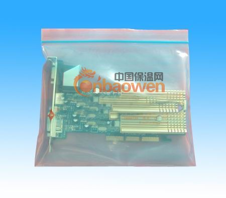 沧州五层玻纤铝箔袋