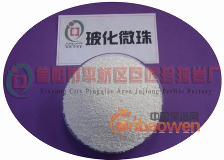 外墙保温专用玻化微珠(№33)信阳玻化微珠