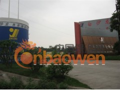 成都涂料，成都氟碳漆，成都真石漆，岩片漆，多彩漆，保温砂浆，图2