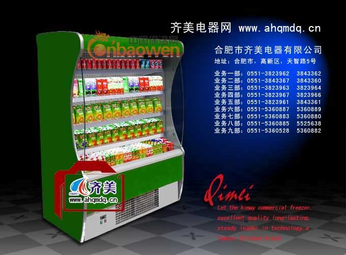 宁国超市冷柜厂家，福州超市冷柜价格/报价