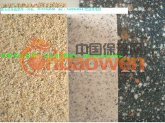A级防火保温装饰一体板、、山东有备案。。图3