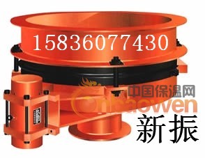 ZLD振动喂料斗 圆形振动筛 节能型振动电机