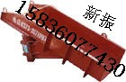 ZG振动给料机(0-750吨）送料机 加料机