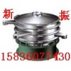 XZS-1200振動(dòng)篩 旋振篩 振動(dòng)加料機(jī)