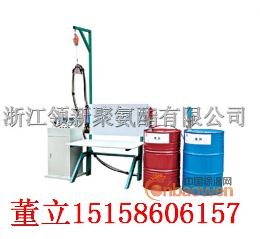 水箱保温填充机