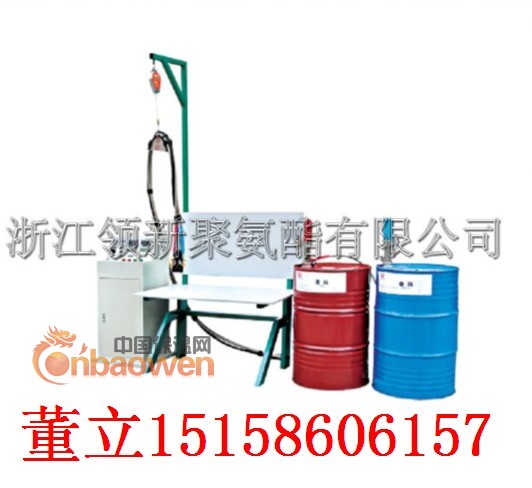 保温箱填充发泡机