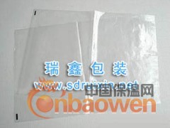 POF热收缩膜*收缩袋图3
