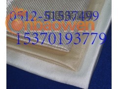 沈阳防火布  沈阳铝箔布  沈阳阻燃布价格如何图2