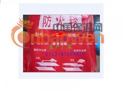 郑州防火毯 郑州防火毯报价如何？ 郑州焊接防火毯图2
