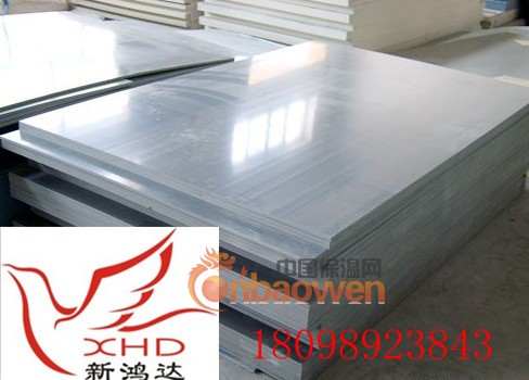 进口CPVC板/全国/进口CPVC板