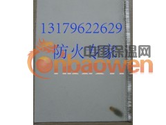 石嘴山耐火布，石嘴山防火布，石嘴山防火毯，石嘴山电焊防火布图2