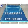 7075铝合金棒  7075铝棒价格