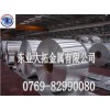 7075 t6铝棒  7075铝棒加工