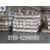 7075铝棒价格 7075专用刀具