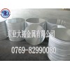 铝棒规格 7075 t3铝棒 7075 t7651铝棒