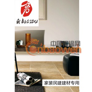 淄博|张店区|周村区瓷砖粘结剂高端制作