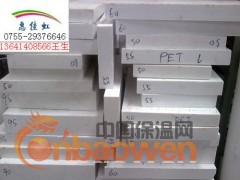进口PETP板||进口PETP棒||PETP板||PETP棒图3