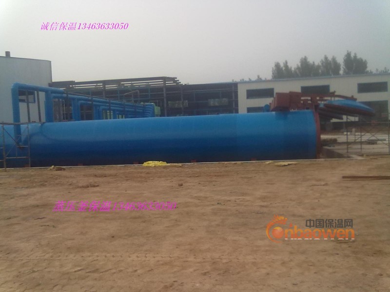 唐山市蒸压釜保温/遵化市彩钢板蒸压釜保温厂家