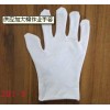 本厂生产的棉手套|作业手套|棉毛手套|