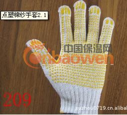 本厂生产点塑棉纱手套|点塑劳保手套