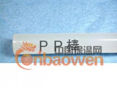PP棒∞ΨPP棒∞PP棒∞PP棒∞PP棒产品找→陆碧云图2