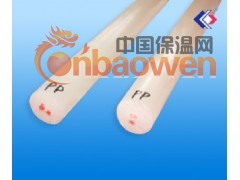 PP棒∞ΨPP棒∞PP棒∞PP棒∞PP棒产品找→陆碧云图3