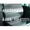 6061 t6的硬度 6061t651大直徑鋁棒