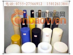POM板『%』POM棒『%』专业供应☆→陆碧云图3