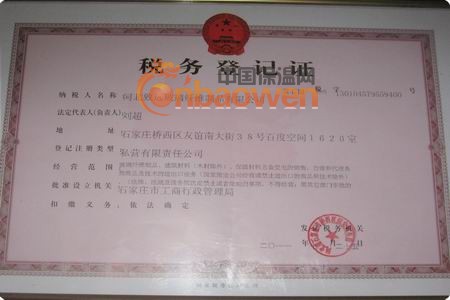 玻纤网格布 批发玻纤网格布