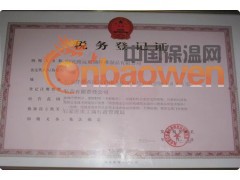 玻璃纤维网格布图2