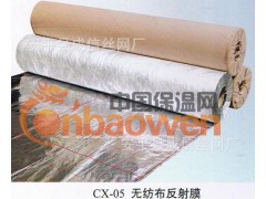 供应地暖反射膜、铝箔纸反射膜、无纺布反射膜、EPE反射膜图2