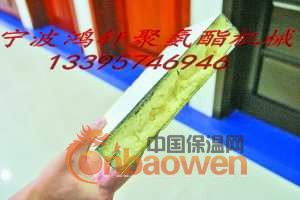 聚氨酯保温发泡机