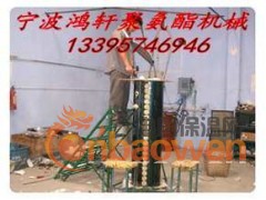 仿木聚氨酯发泡料图2