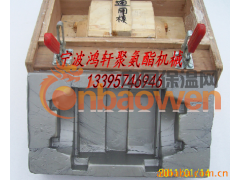 现场发泡包装机械图2