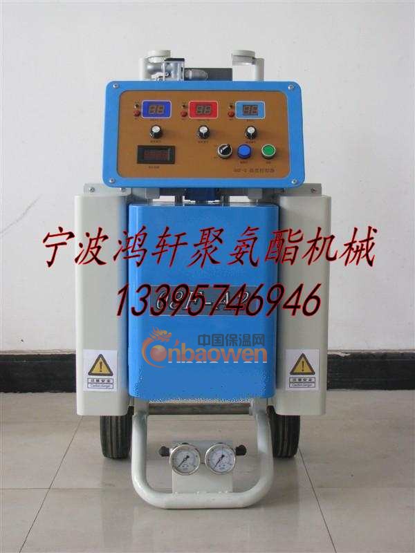 高压聚氨酯发泡机
