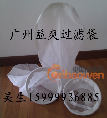 PE过滤袋惠州/水过滤袋珠海/海水过滤袋深圳