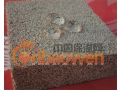 洛阳外墙发泡水泥保温板图2