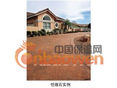 彩色压花地坪、上海压花地坪、压花地坪材料图2