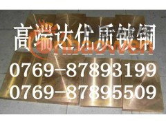 C17000铍铜块报价 舟山供应C17000铍铜薄板密度图2