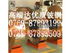 C17000铍铜块报价 舟山供应C17000铍铜薄板密度图3