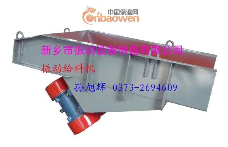 原材料及辅料振动给料机 均匀送料机 好用耐用才是硬道理